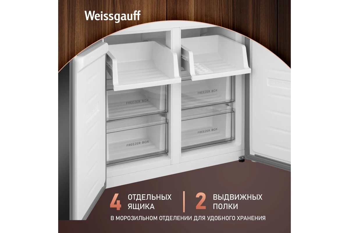 Отдельностоящий холодильник с инвертором Weissgauff WCD 450 X NoFrost Inverter