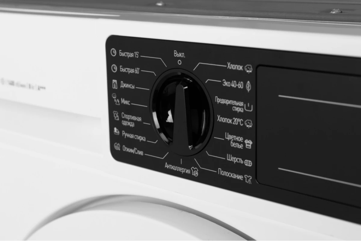 Встраиваемая стиральная машина Graude COMFORT EWA 80.1