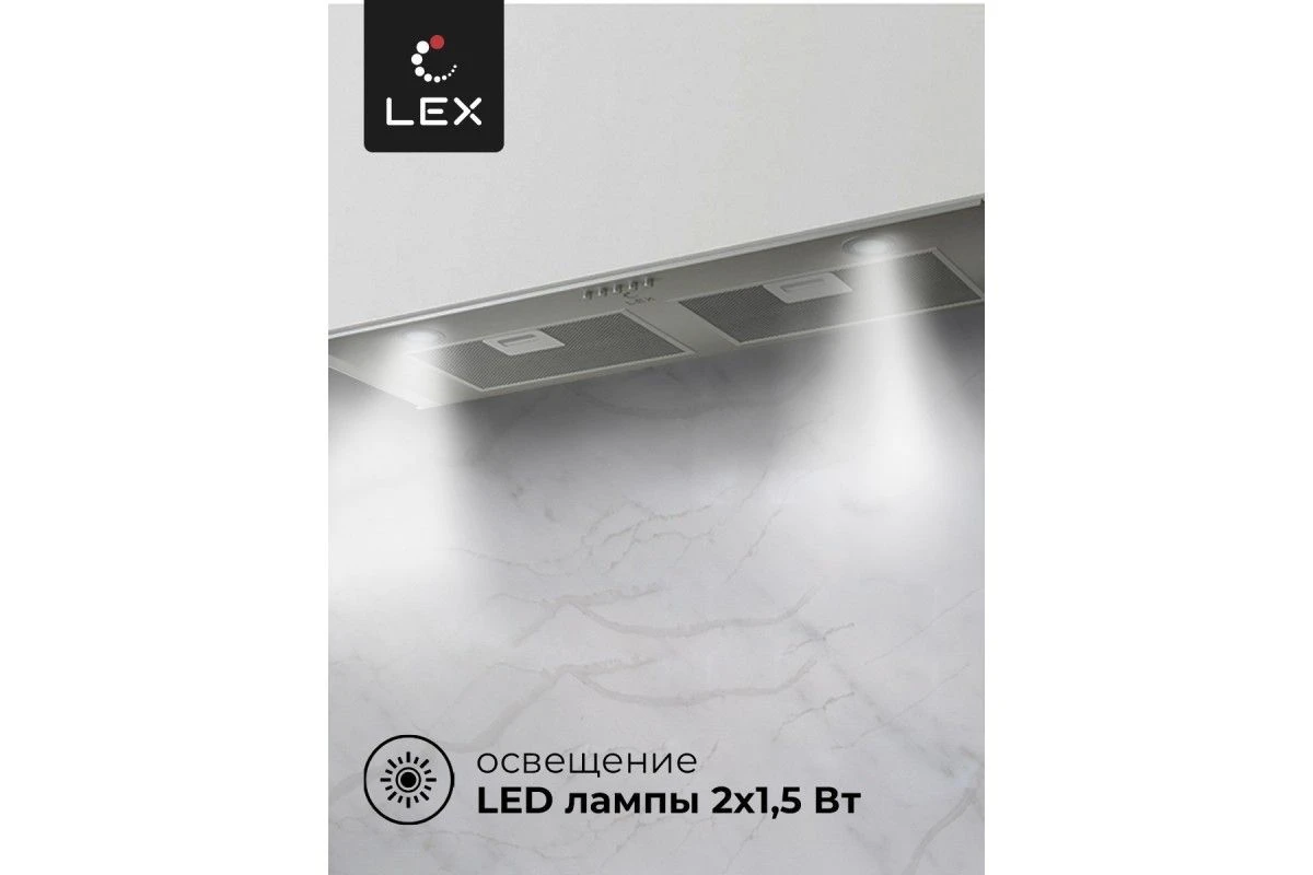 Встраиваемая кухонная вытяжка LEX GS BLOC P 900 Inox