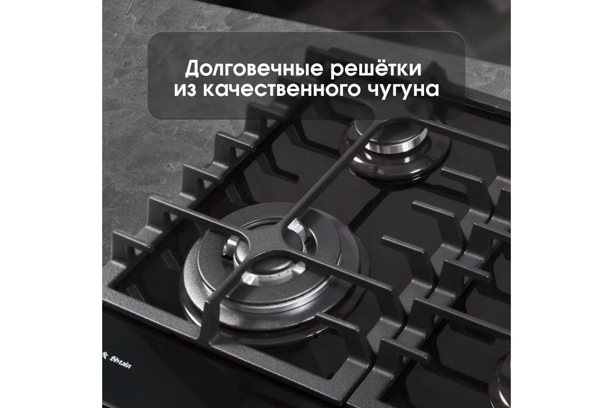 Газовая варочная панель из закаленного стекла Zigmund & Shtain MN 185.61 B