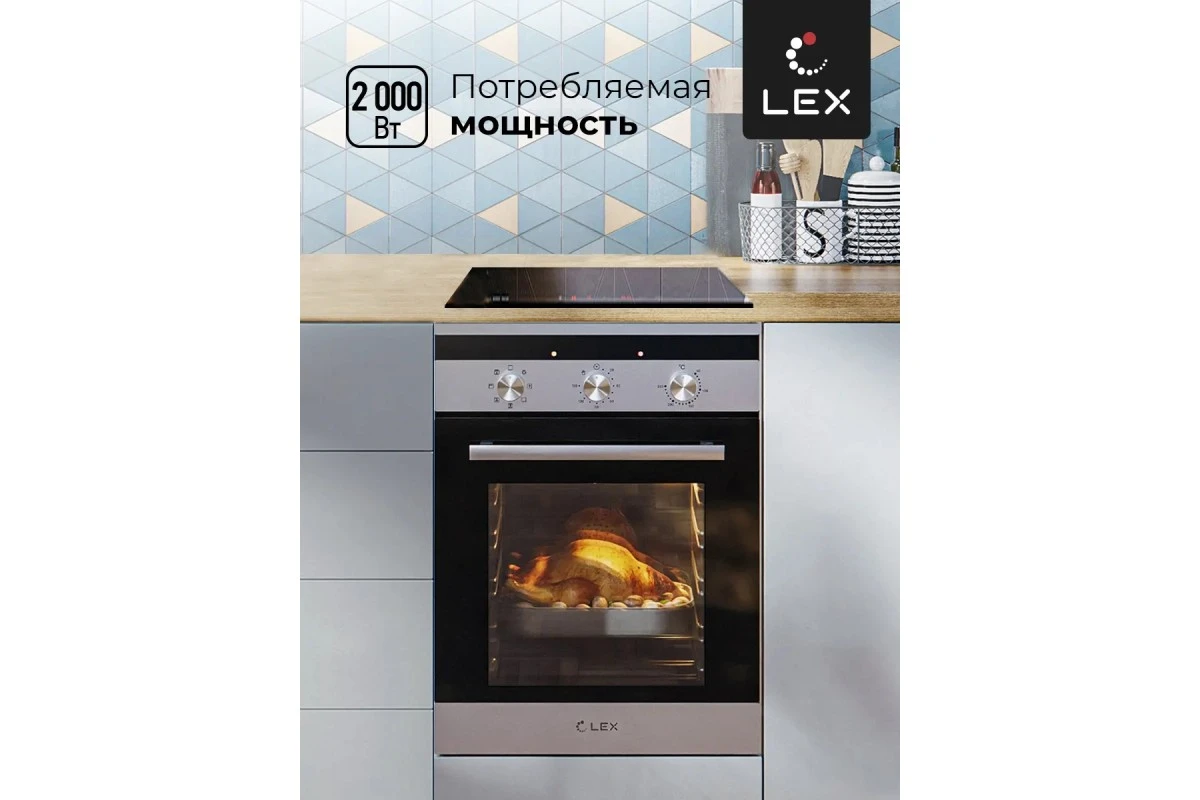 Духовой шкаф LEX EDM 4570 IX