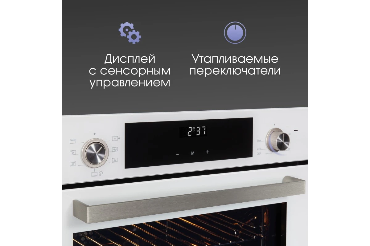 Электрический духовой шкаф Zigmund & Shtain E 153 W