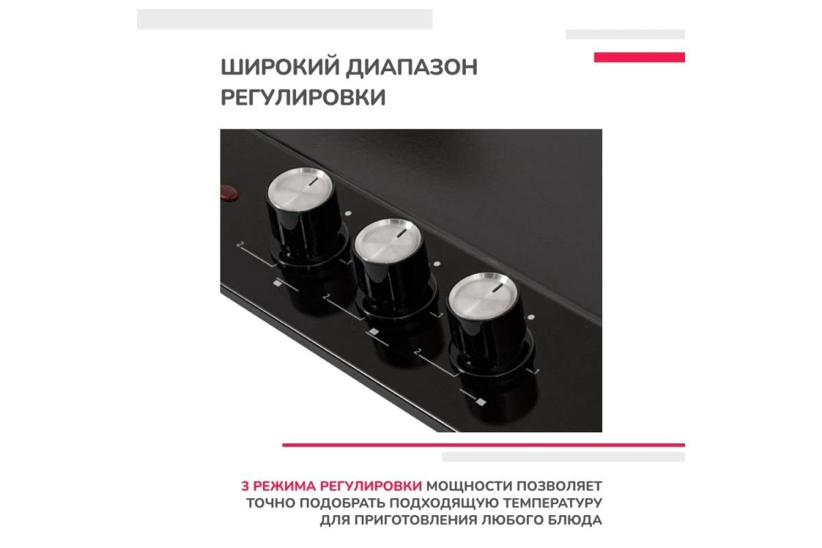 Электрическая варочная панель Simfer H45E03B016