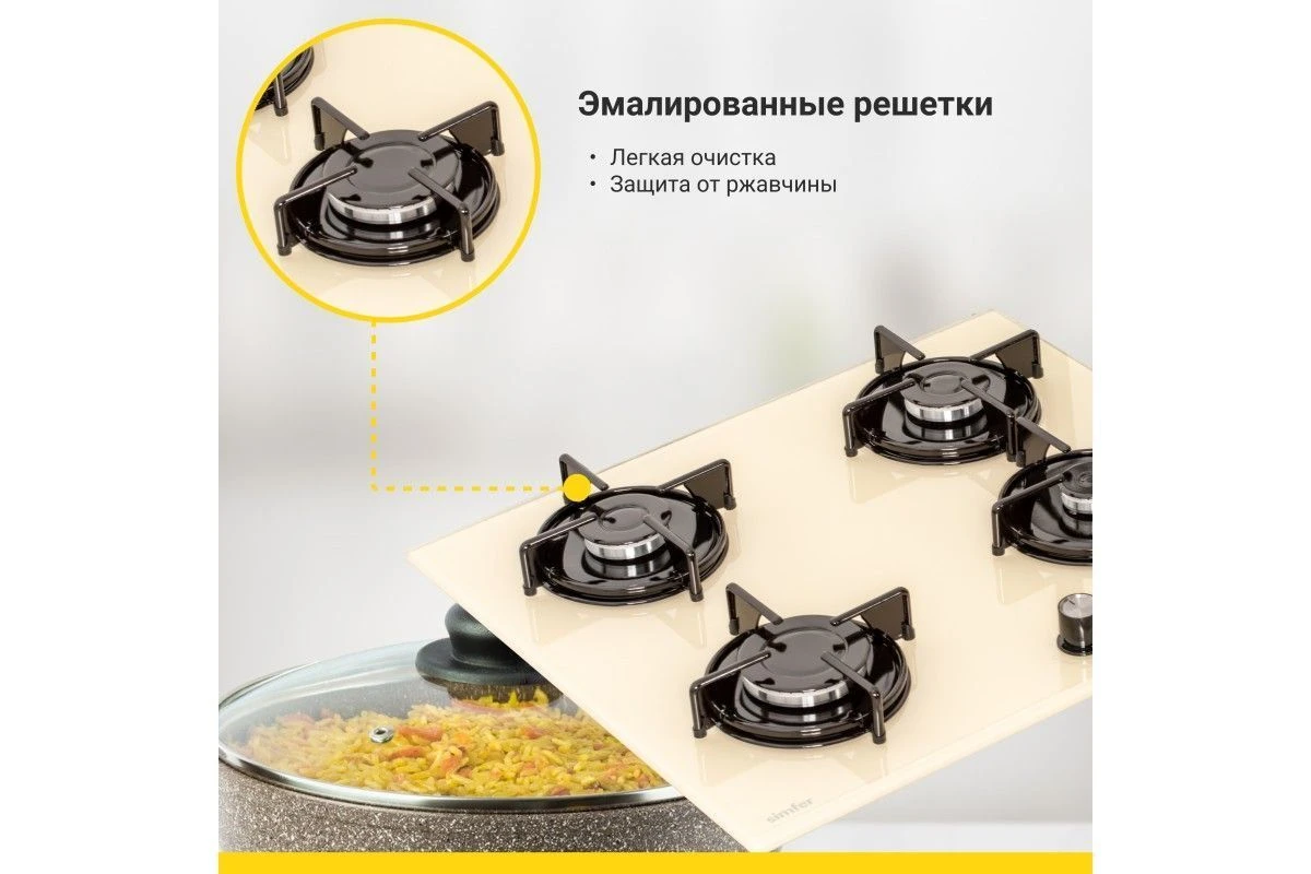 Газовая варочная поверхность Simfer H60N40J570