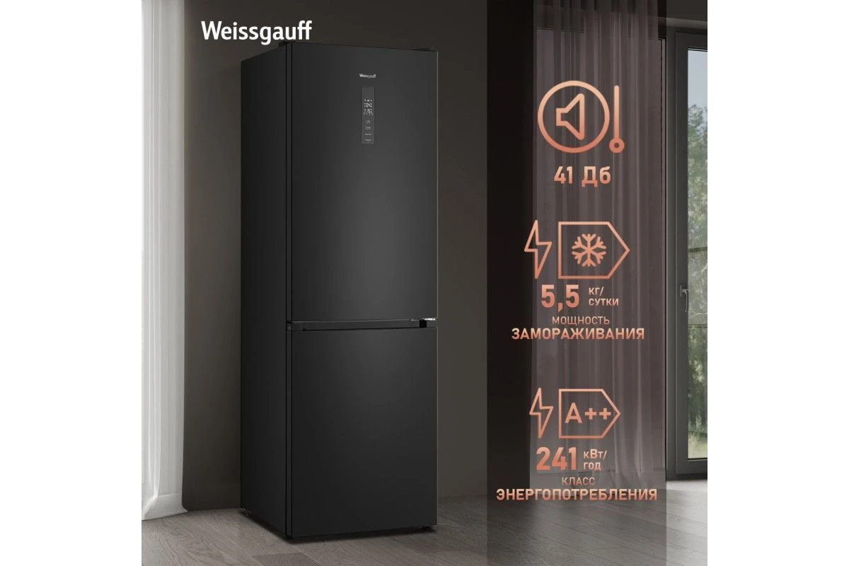 Отдельностоящий холодильник с инвертором Weissgauff WRK 185 Total NoFrost Inverter Black Inox