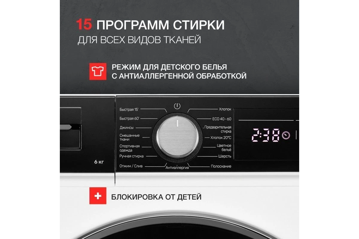 Стиральная машина Kuppersberg WM 411 W