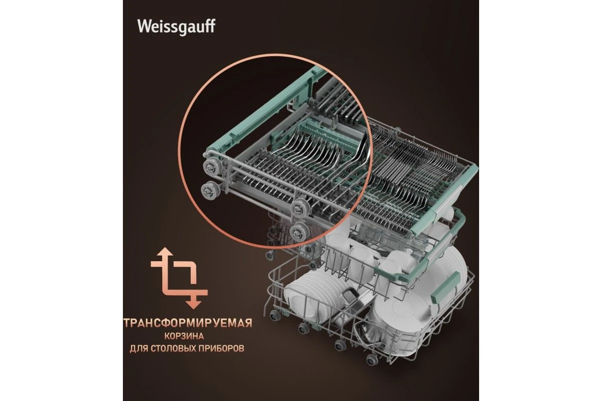 Встраиваемая посудомоечная машина Weissgauff BDW 6136 D Inverter AutoOpen Infolight