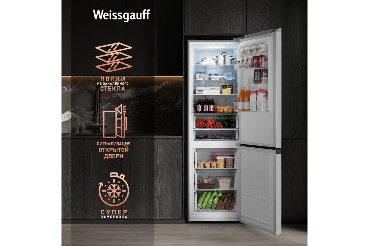 Отдельностоящий холодильник с инвертором Weissgauff WRK 2000 XNF DC Inverter