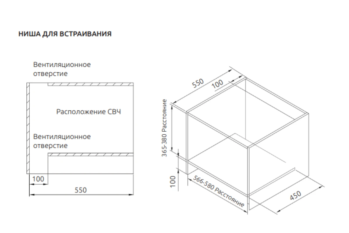 Микроволновая печь Evelux MW 253 B