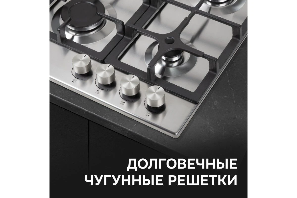 Газовая варочная панель Zigmund & Shtain G 15.4 S