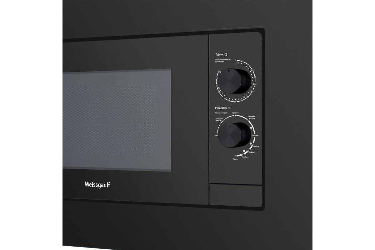 Встраиваемая микроволновая печь Weissgauff HMT-2016 Grill