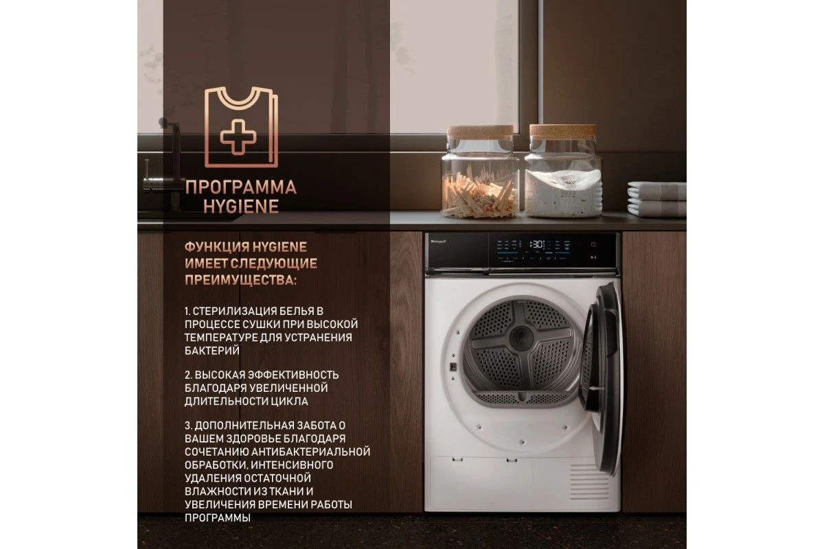 Сушильная машина с инвертором Weissgauff WD 779 Diamond Heat Pump