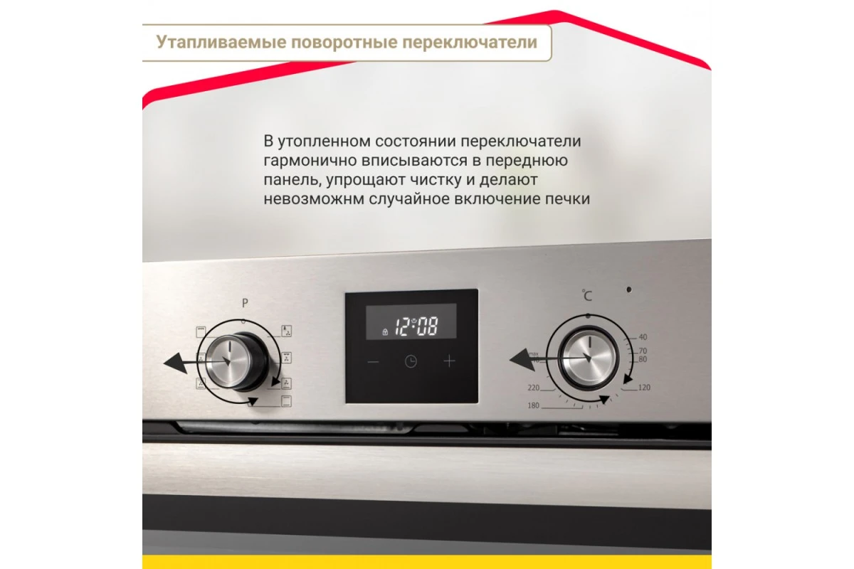 Электрический духовой шкаф Simfer B6EM58016
