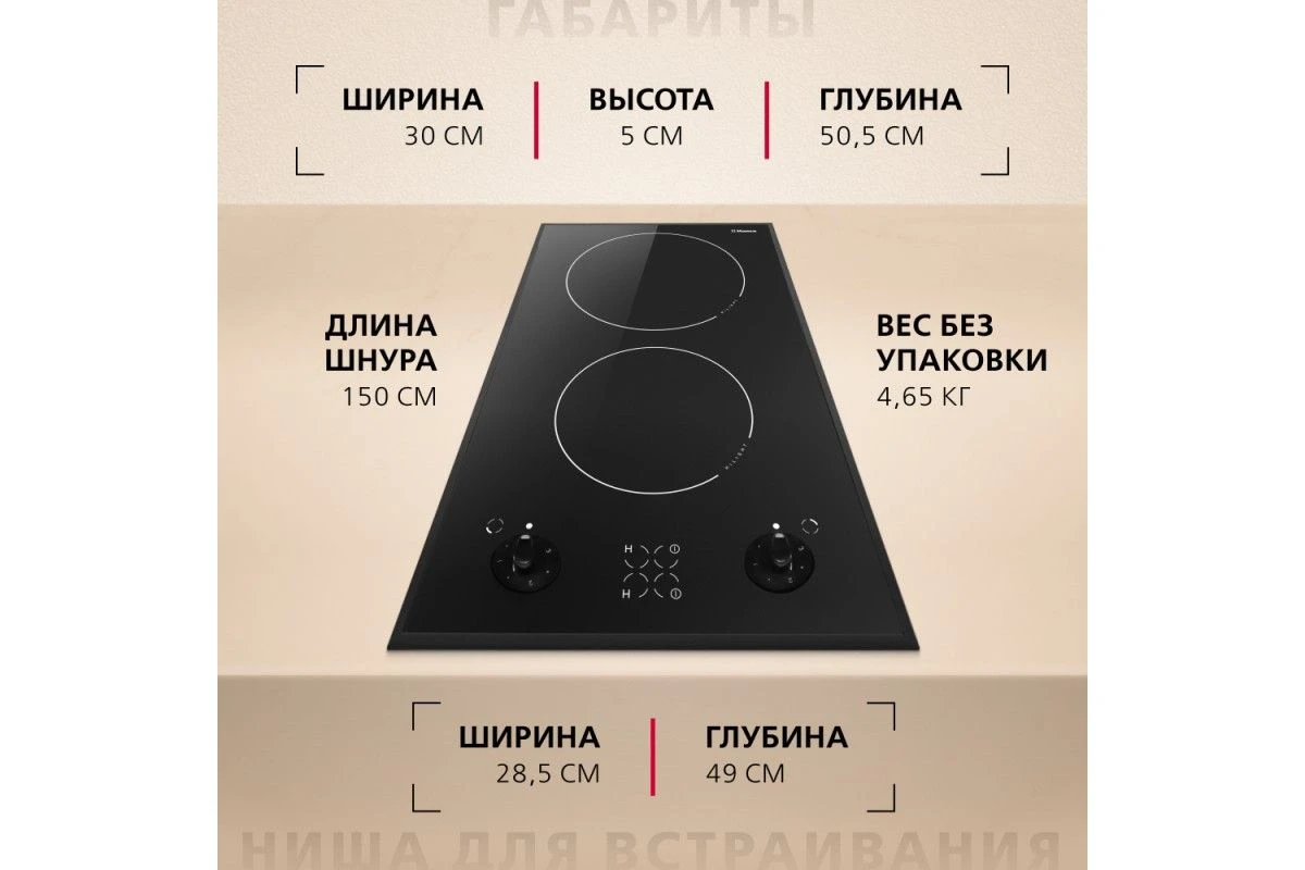 Электрическая панель Hansa BHCS31116