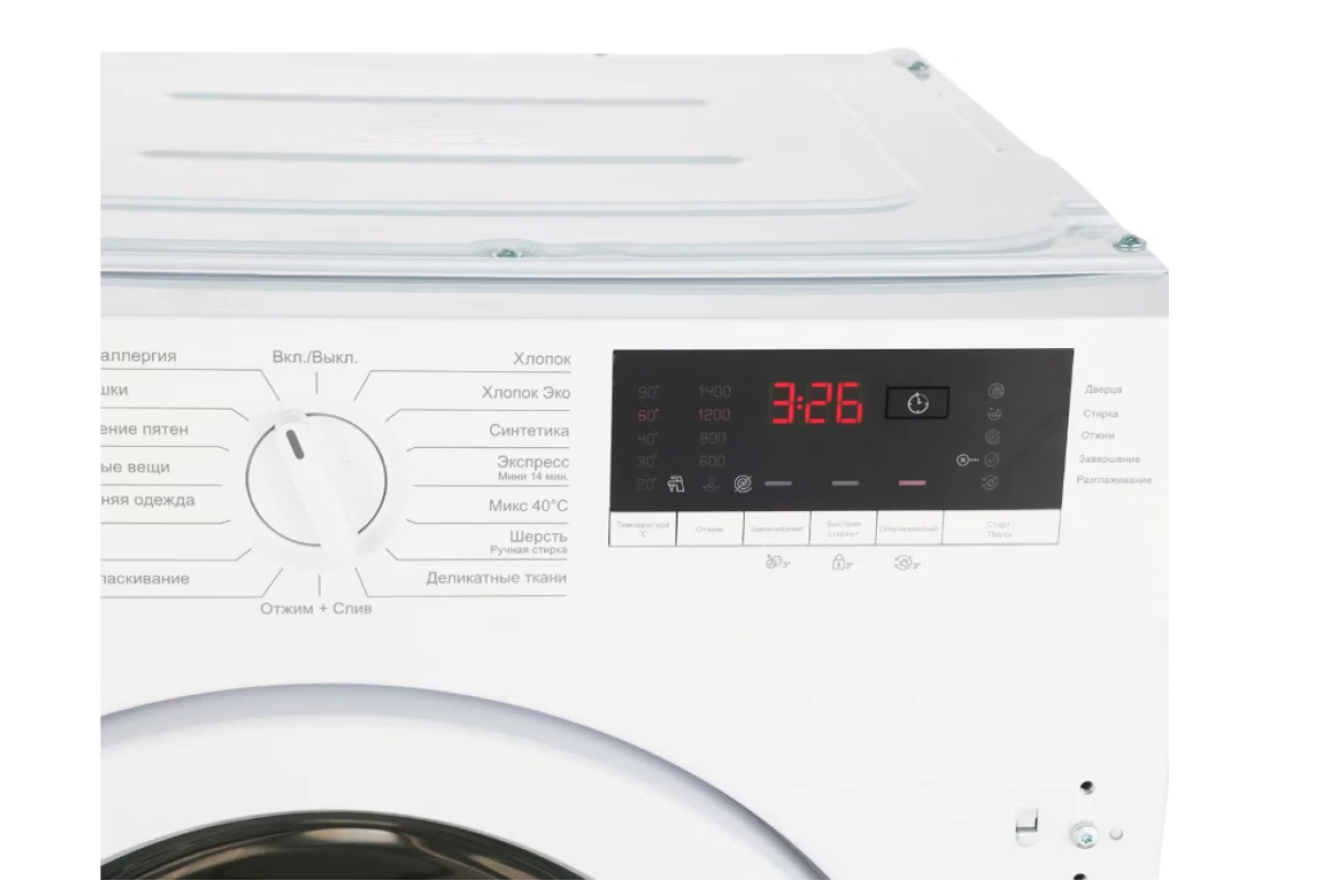 Встраиваемая стиральная машина Beko WITV8713XWG