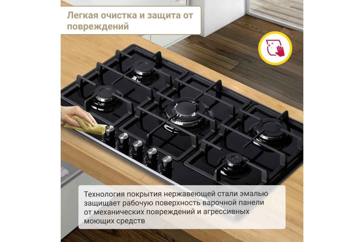 Варочная поверхность газовая Simfer H90W51B572