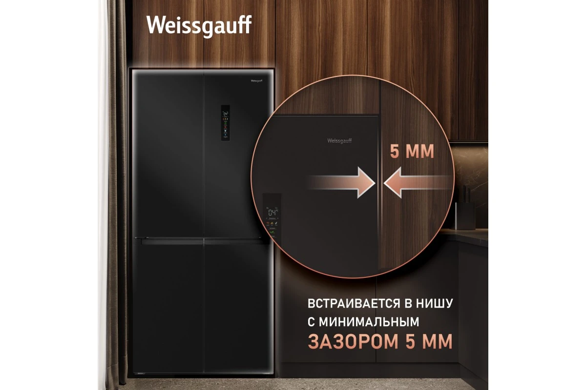 Отдельностоящий холодильник с инвертором Weissgauff WCD 450 B NoFrost Inverter
