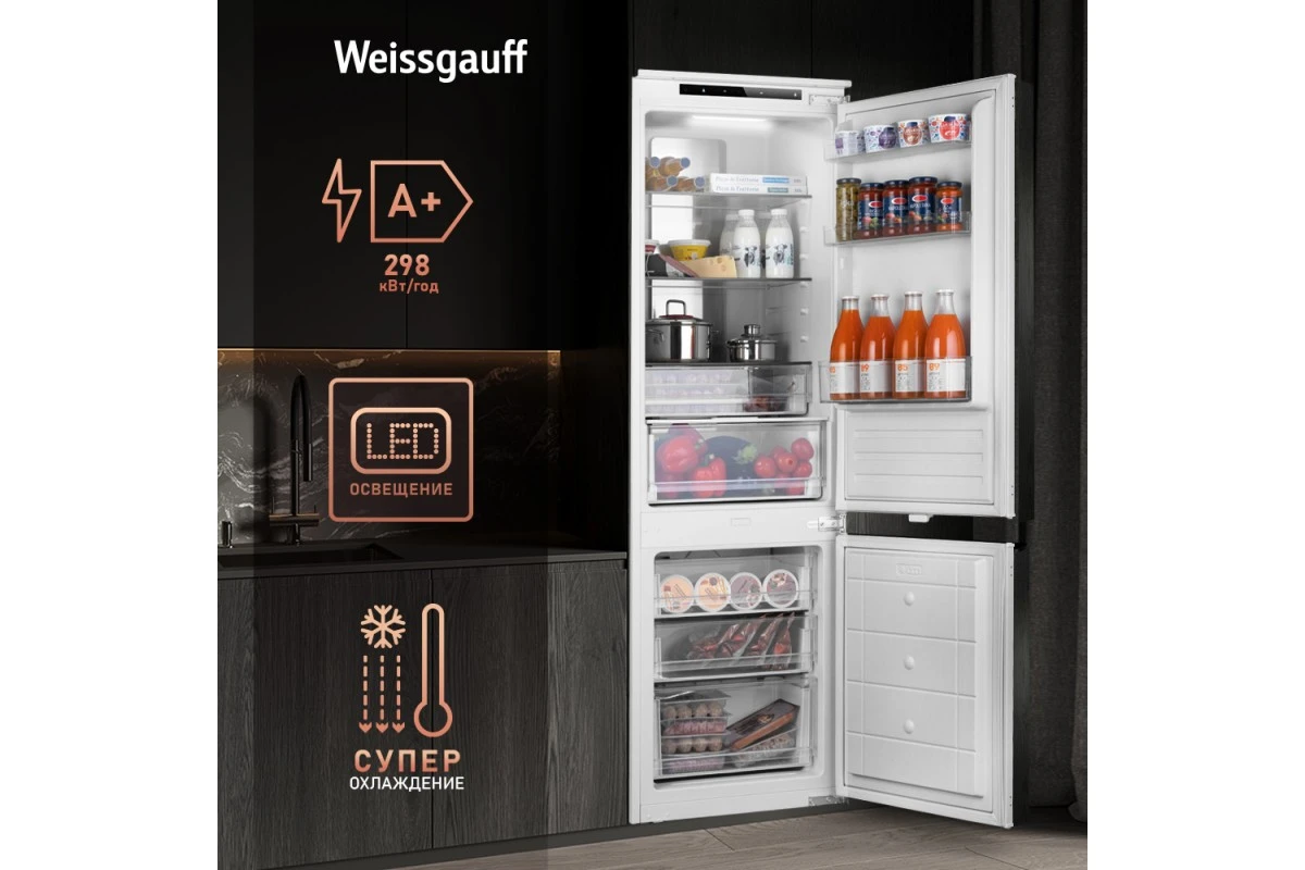 Встраиваемый холодильник Weissgauff WRKI 178 Total NoFrost EcoFresh