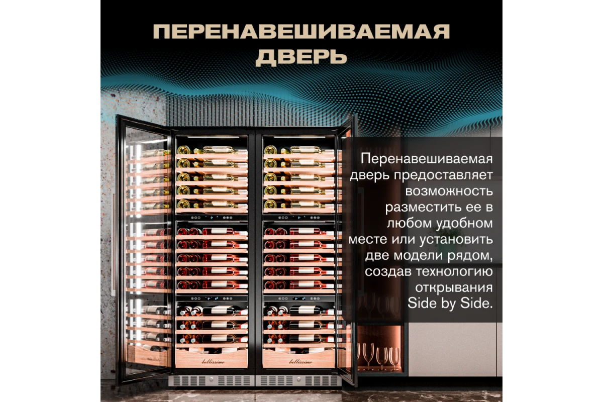 Винный шкаф Meyvel MV98-KST3 (Slim)