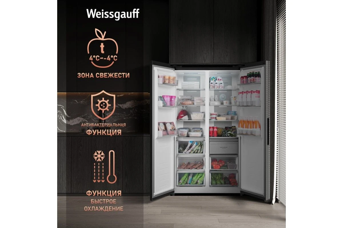 Отдельностоящий холодильник с инвертором Weissgauff WSBS 1036 Inverter NoFrost Premium Black Glass