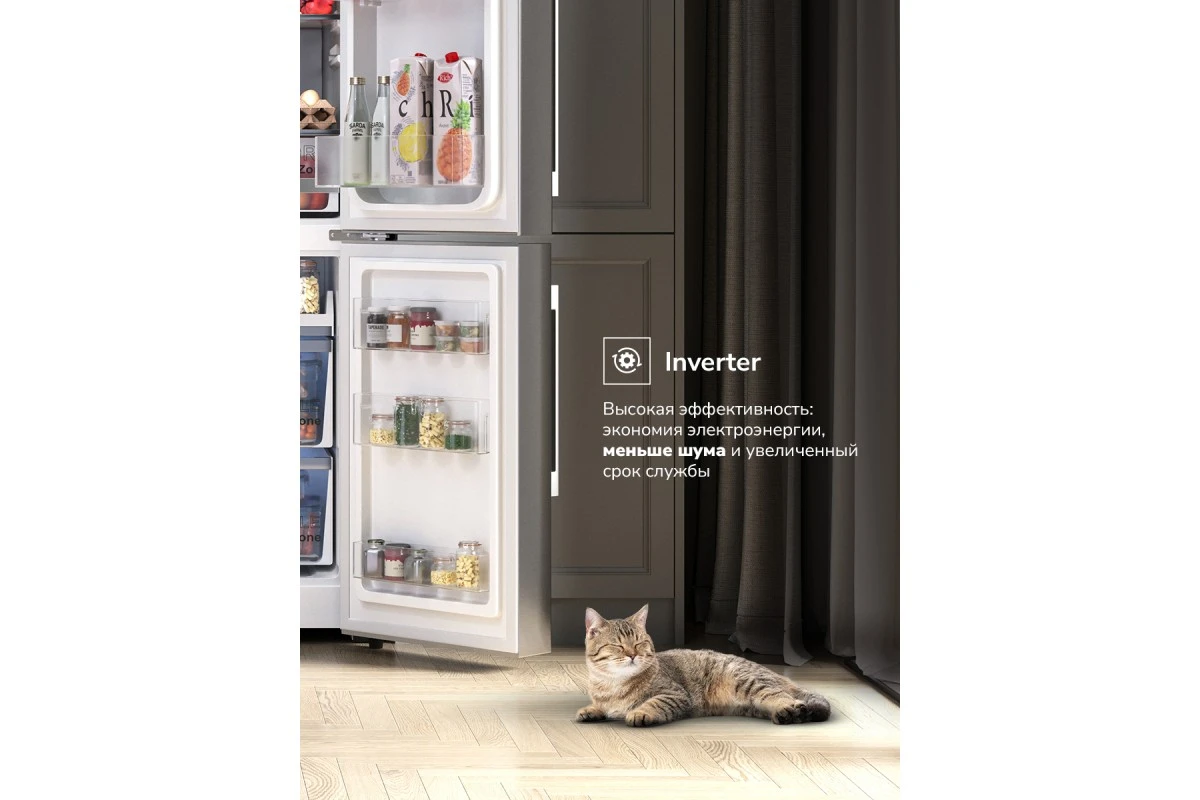Отдельностоящий холодильник Cross Door Millen MCD 595XID