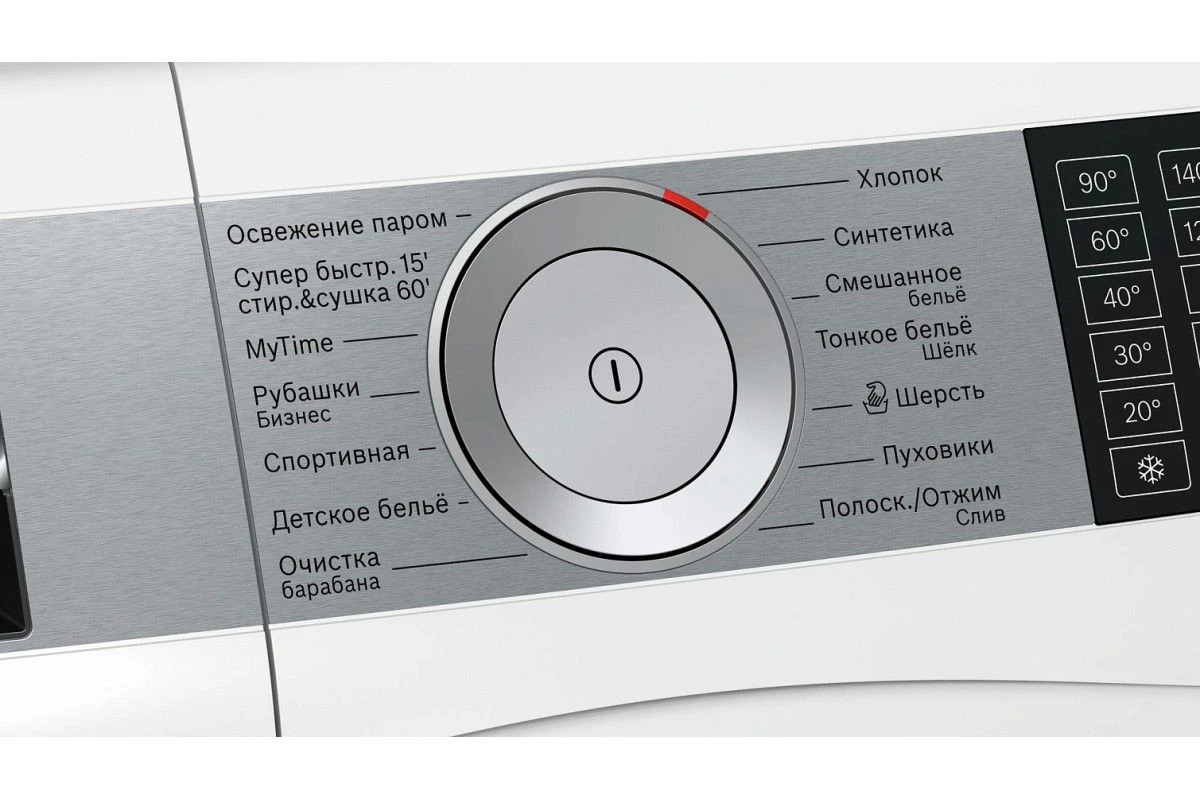 Стирально-сушильная машина Bosch WDU28590OE