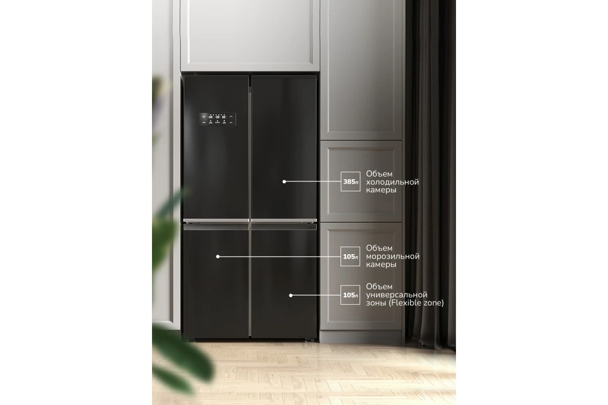 Отдельностоящий холодильник Cross Door Millen MCD 595BdID