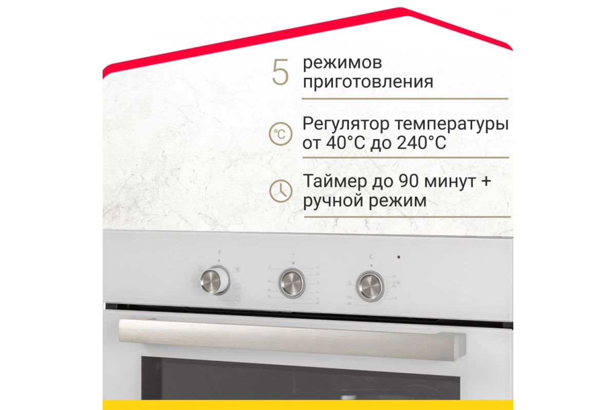 Электрический духовой шкаф Simfer B6EC16016