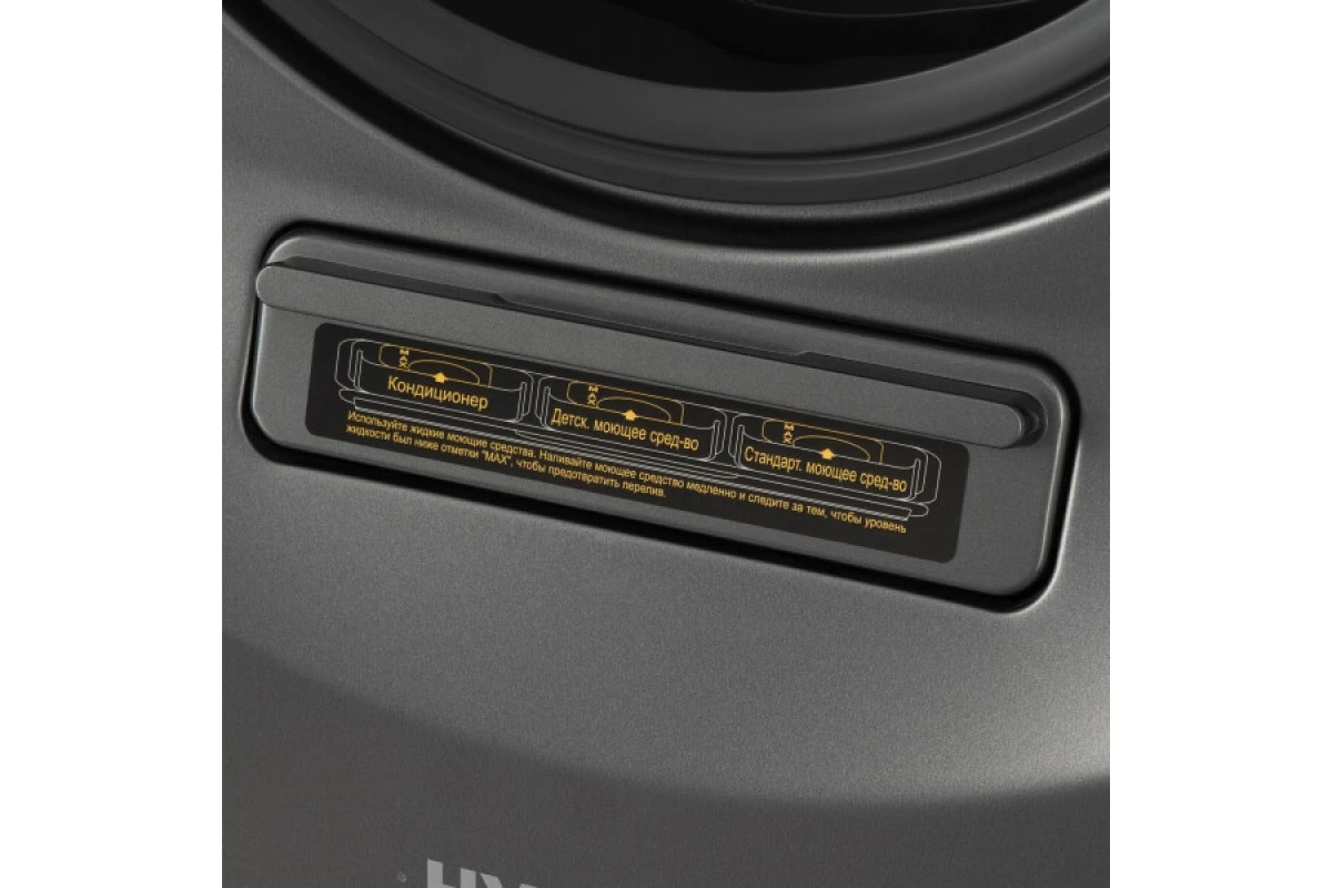 Стиральная машина с сушкой Hyundai WMD9424