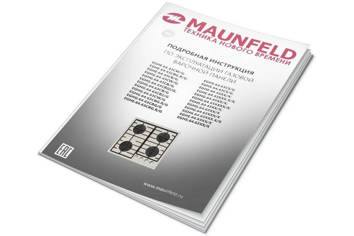 Газовая варочная панель Maunfeld EGHG.64.6CBG/G