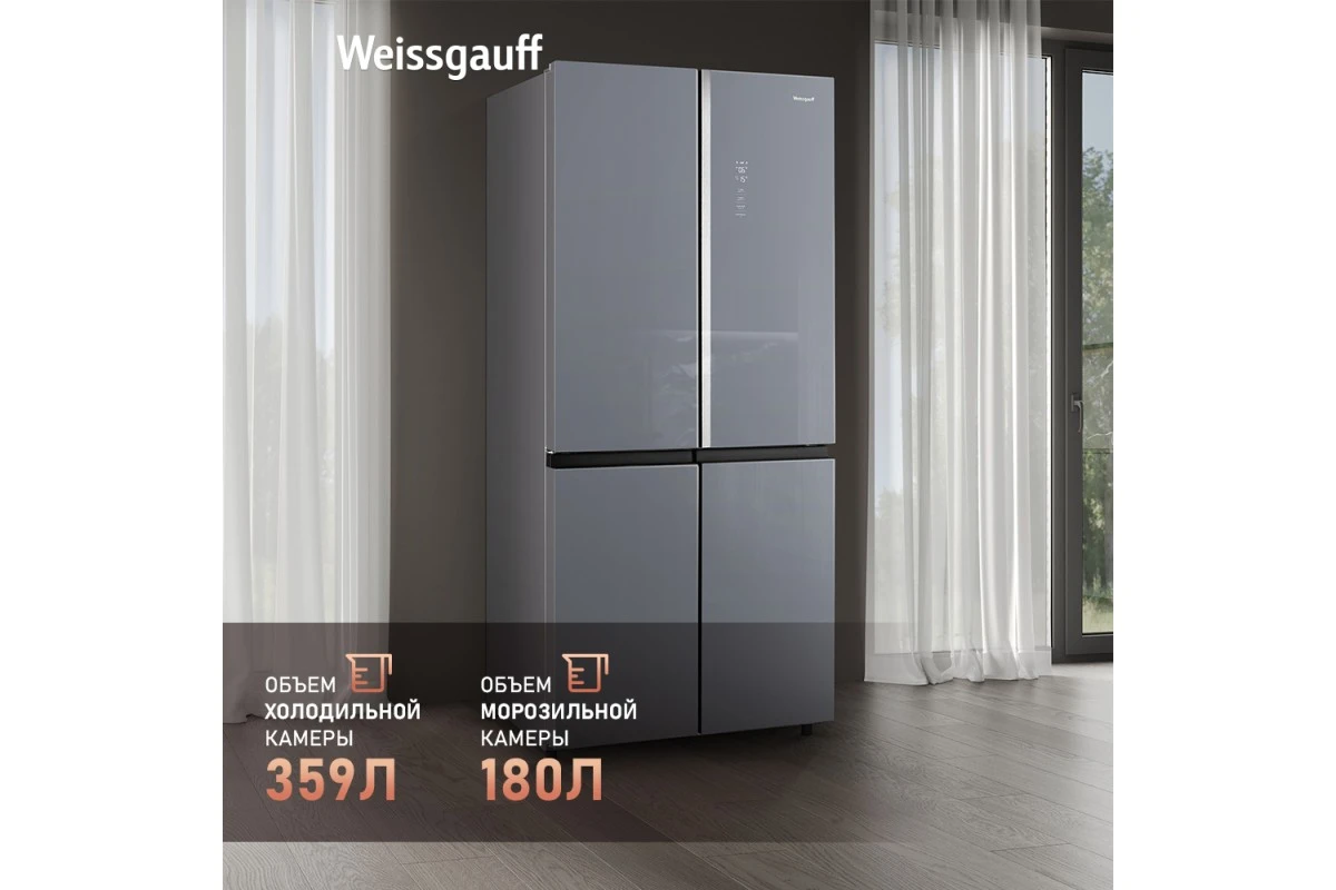 Отдельностоящий холодильник с инвертором Weissgauff WCD 590 Nofrost Inverter Premium EcoFresh Dark Grey Glass