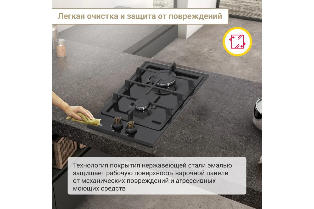 Газовая варочная панель Simfer H30V20L516