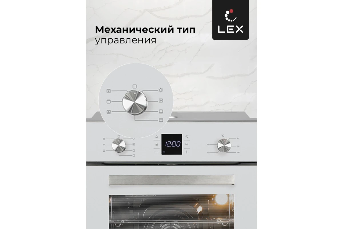 Электрический духовой шкаф LEX EDM 071 WH