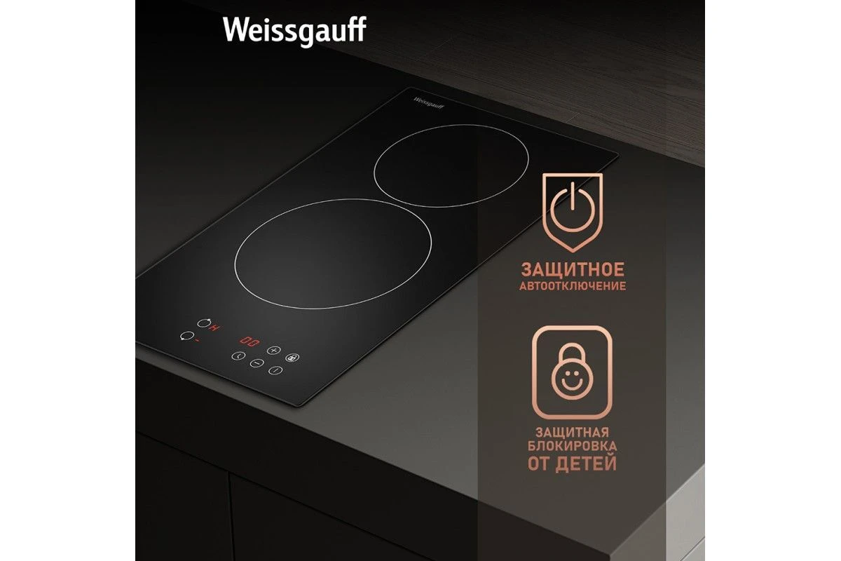 Варочная панель Weissgauff HV 32 BA