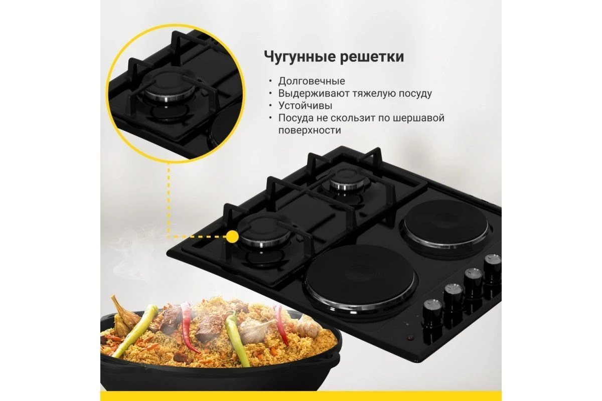 Комбинированная варочная поверхность Simfer H60Q22B516
