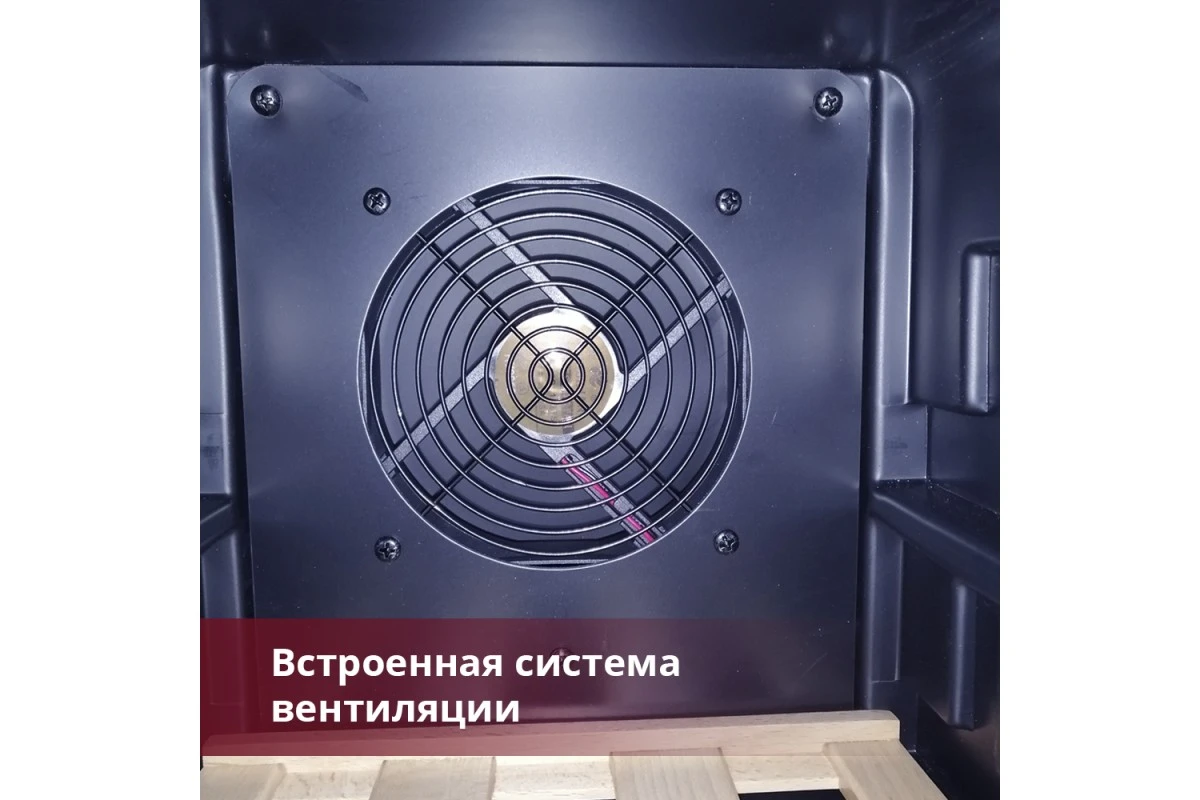Винный шкаф Cold Vine C18-KBT1