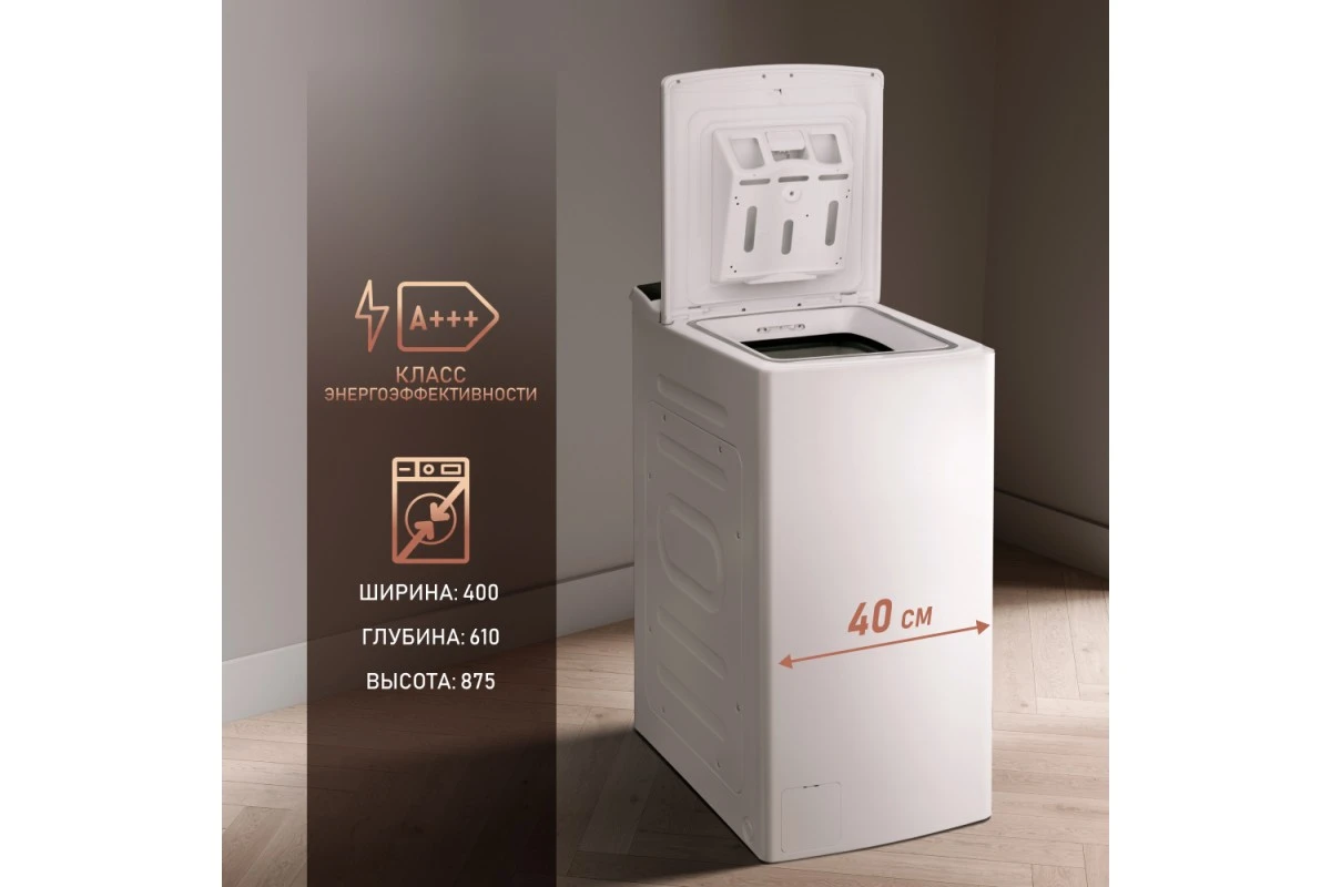 Стиральная машина с вертикальной загрузкой Weissgauff WM 40970 TD Inverter Steam