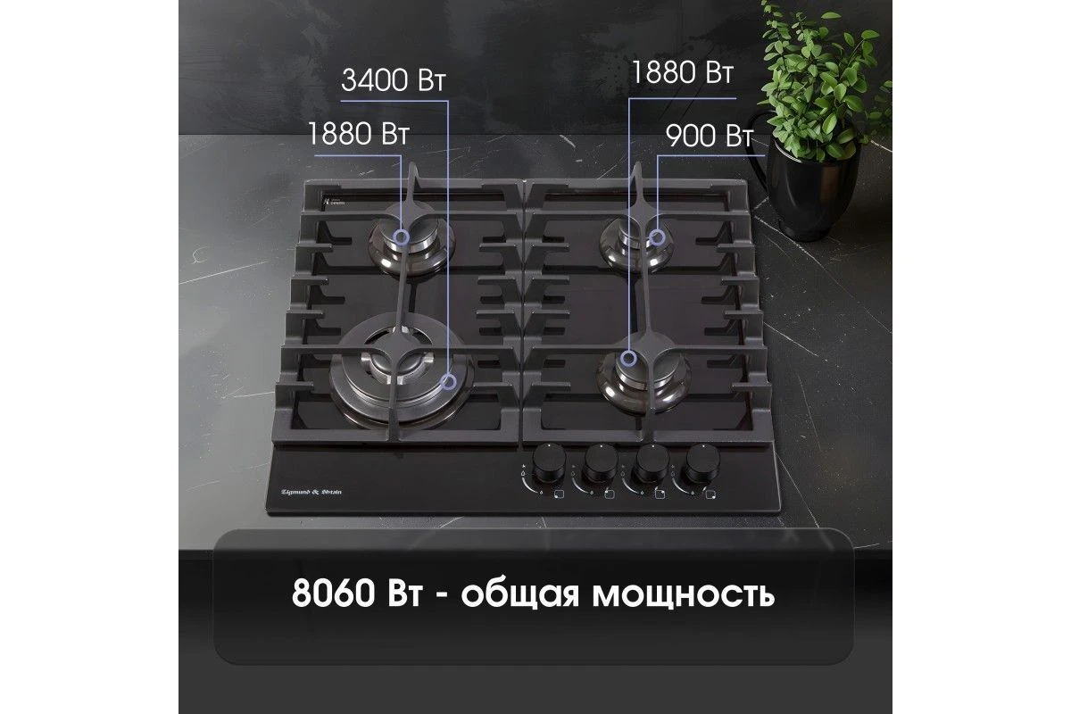 Газовая варочная панель из закаленного стекла Zigmund & Shtain MN 185.61 B