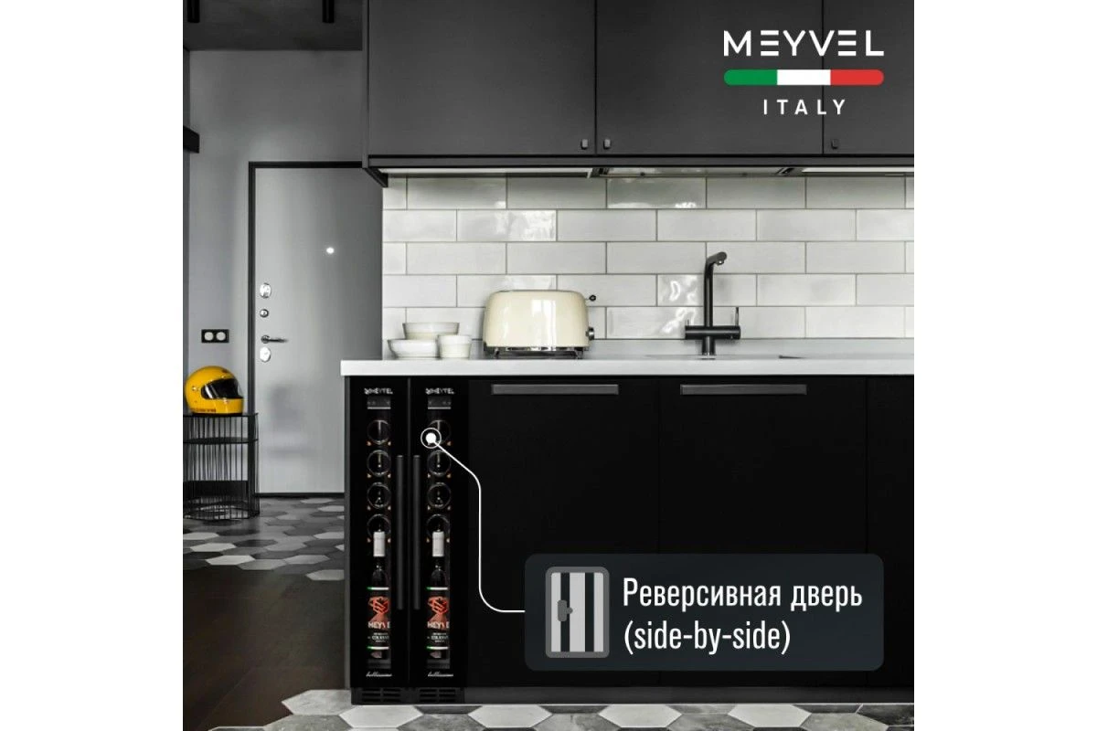 Винный шкаф Meyvel MV8-KBT1