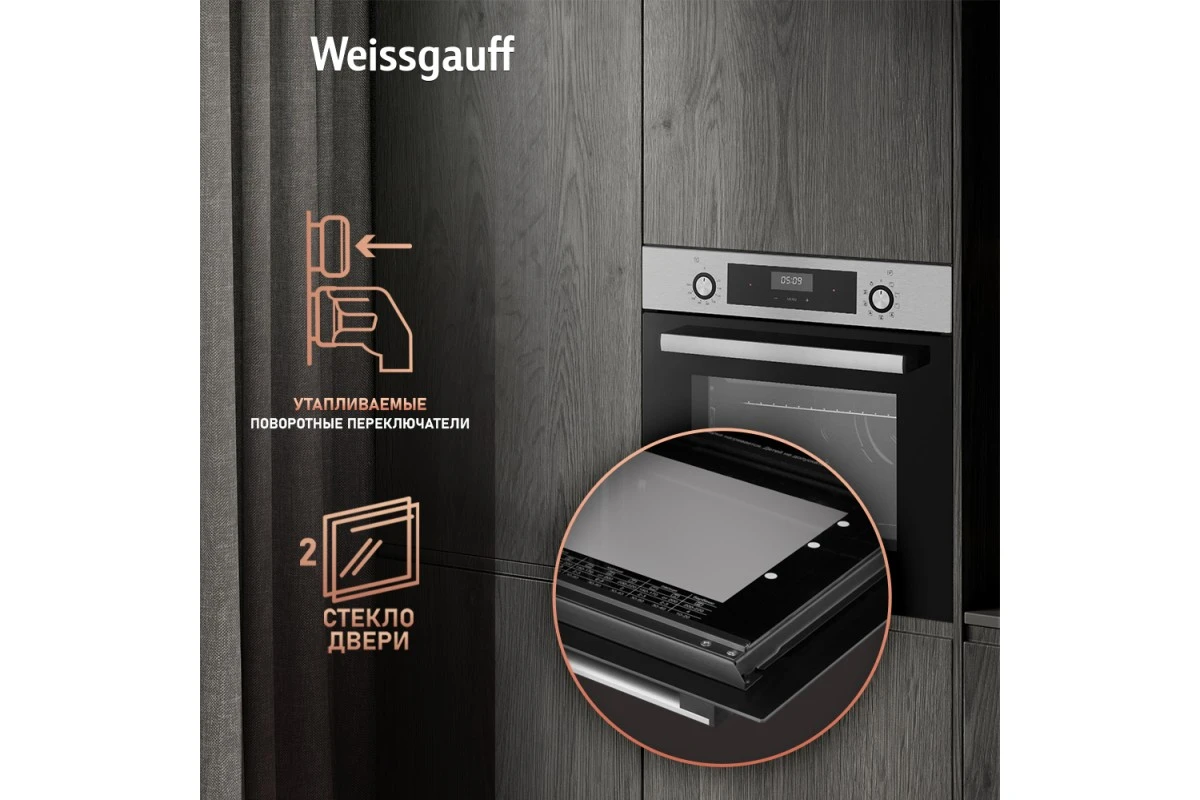 Духовой шкаф Weissgauff EOA 39 PDX