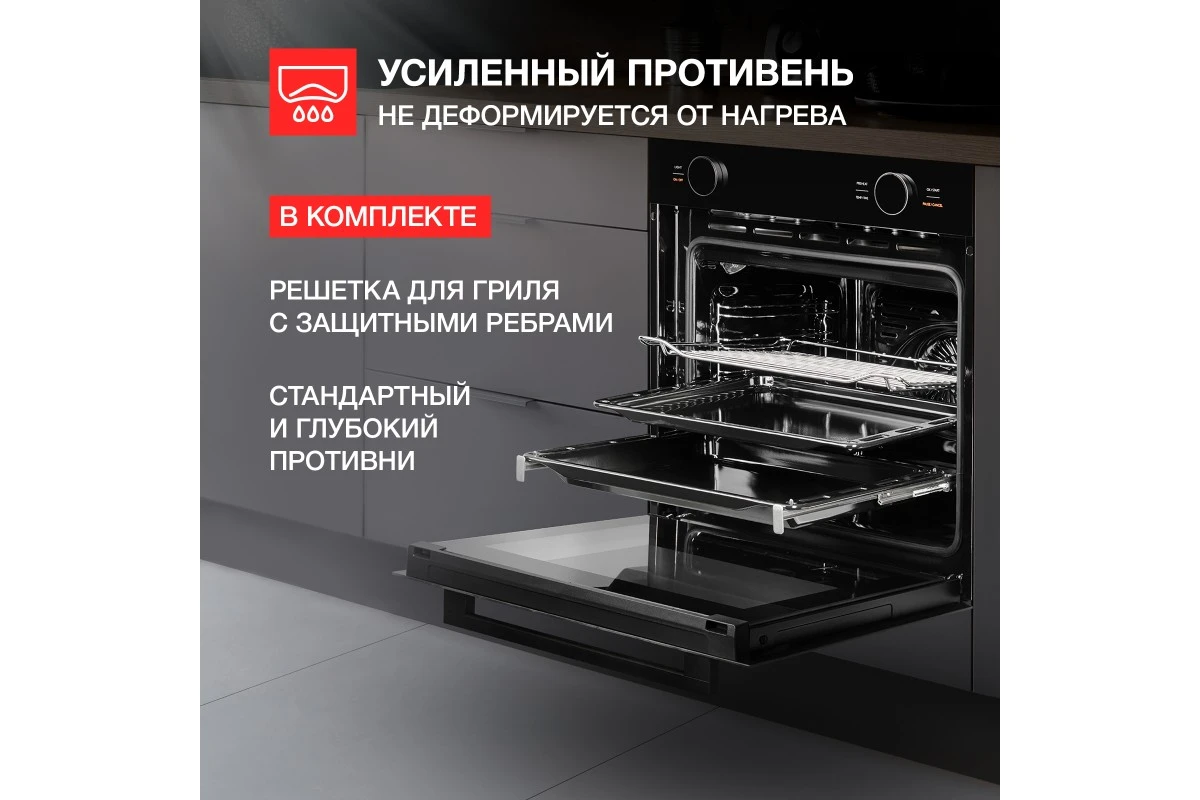 Духовой шкаф Kuppersberg HT 612 Black