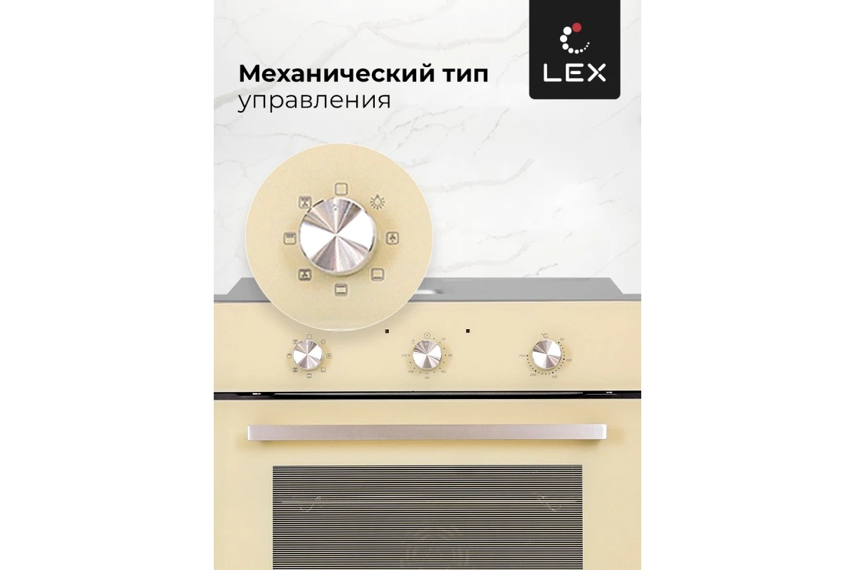 Духовой шкаф LEX EDM 070 IV