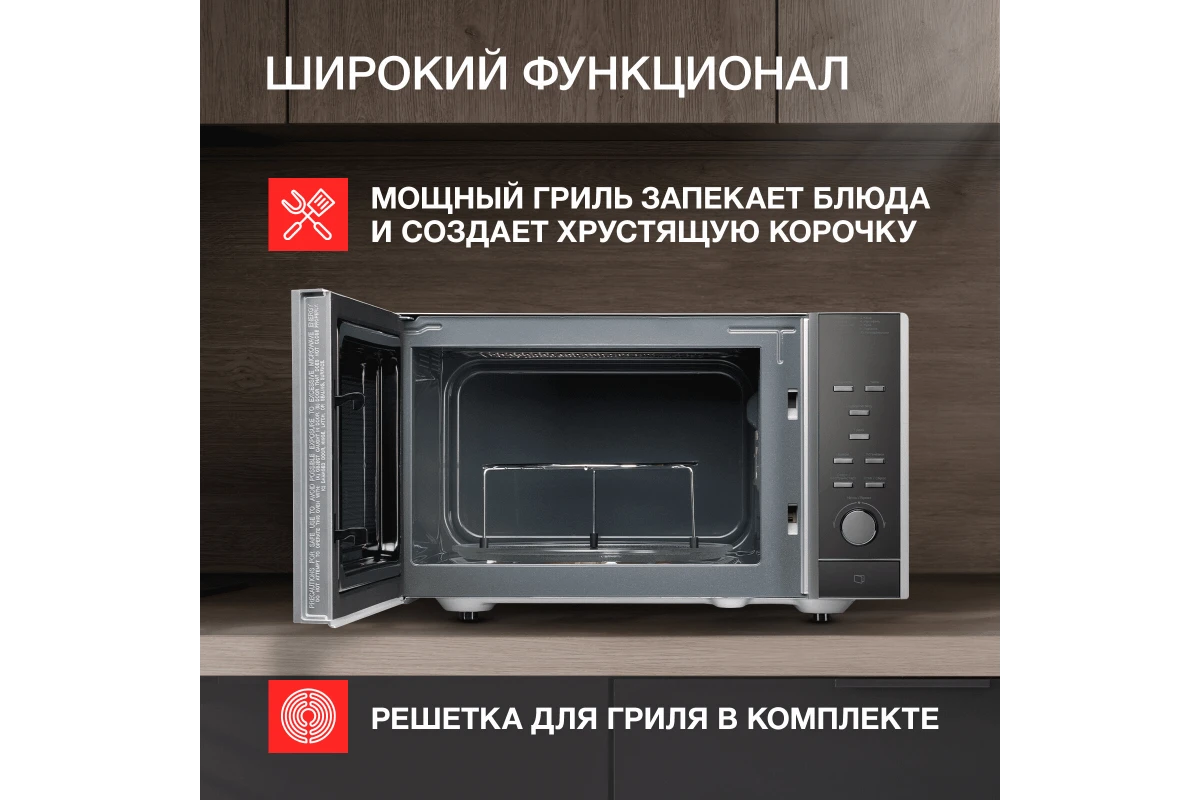 Микроволновая печь Kuppersberg TMW 230 MG