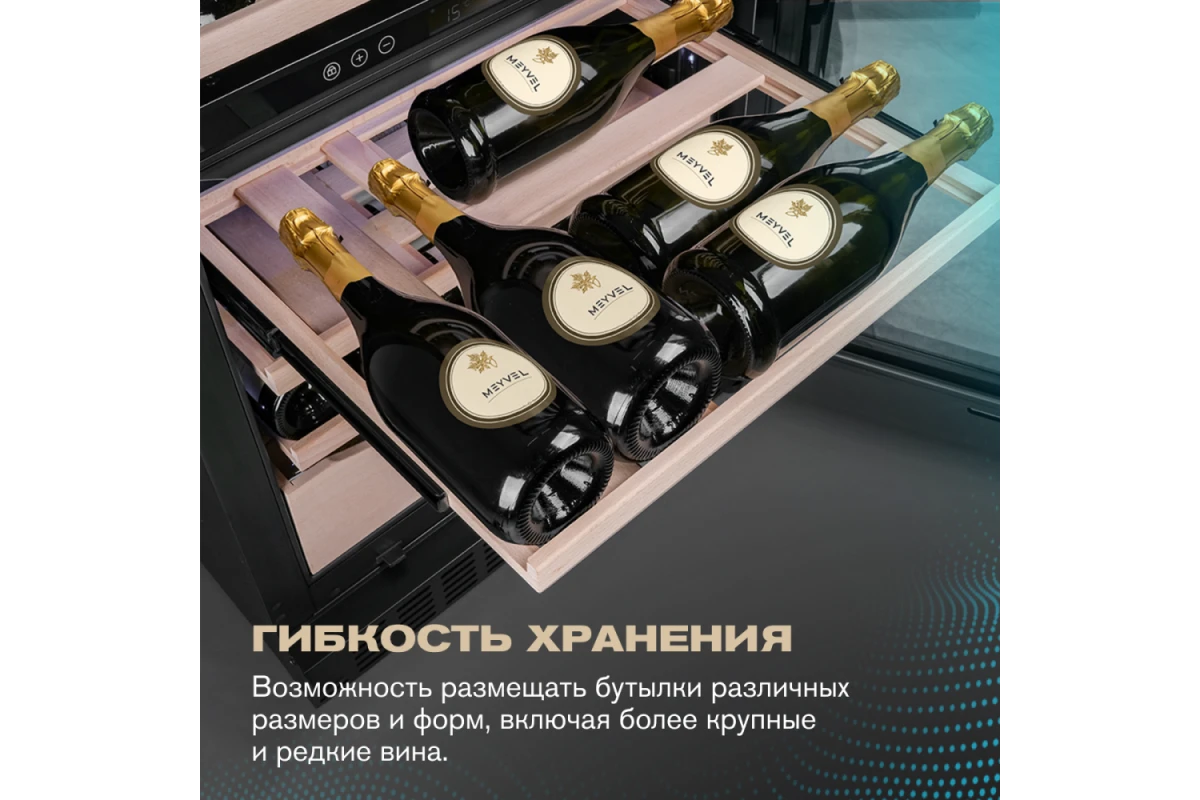 Винный шкаф Meyvel MV98-KBT3 (Slim)