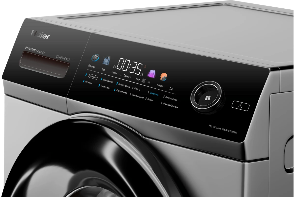 Стиральная машина Haier HW70-BP12269S