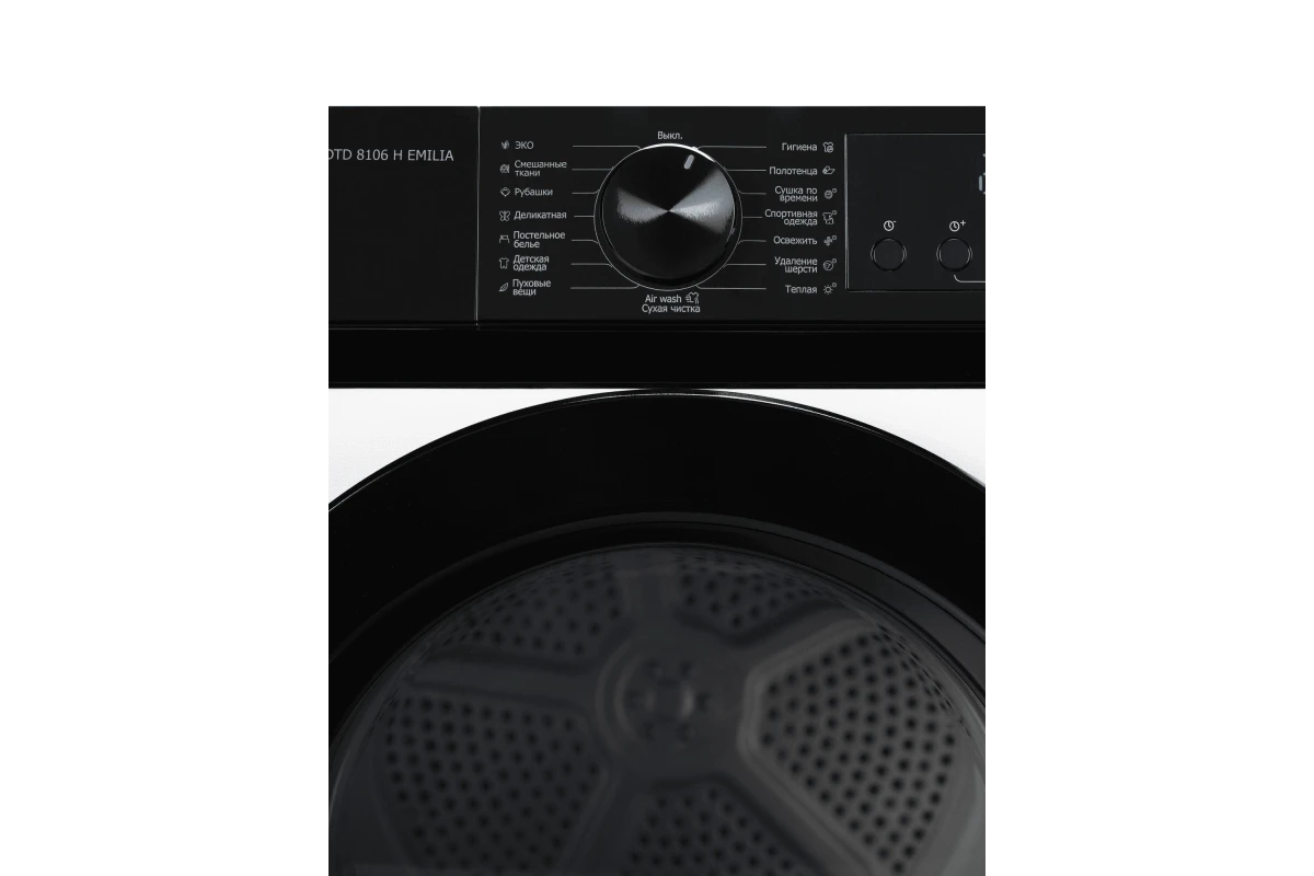 Сушильная машина DeLonghi DTD 8106 H EMILIA