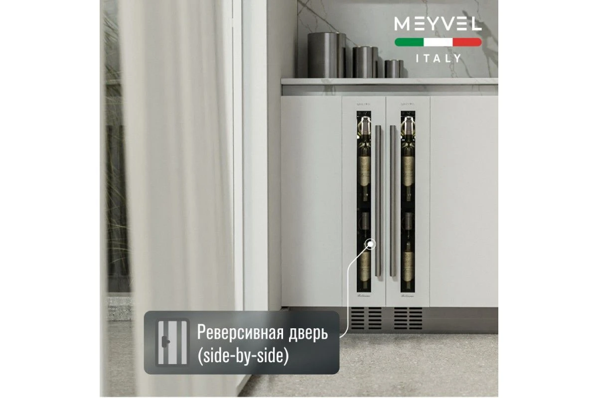 Винный шкаф Meyvel MV9-KWT1