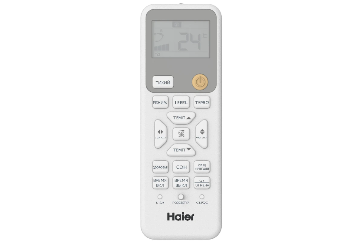 Кондиционер Haier Coral HSU-24HPL303/R3/HSU-24HPL103/R3