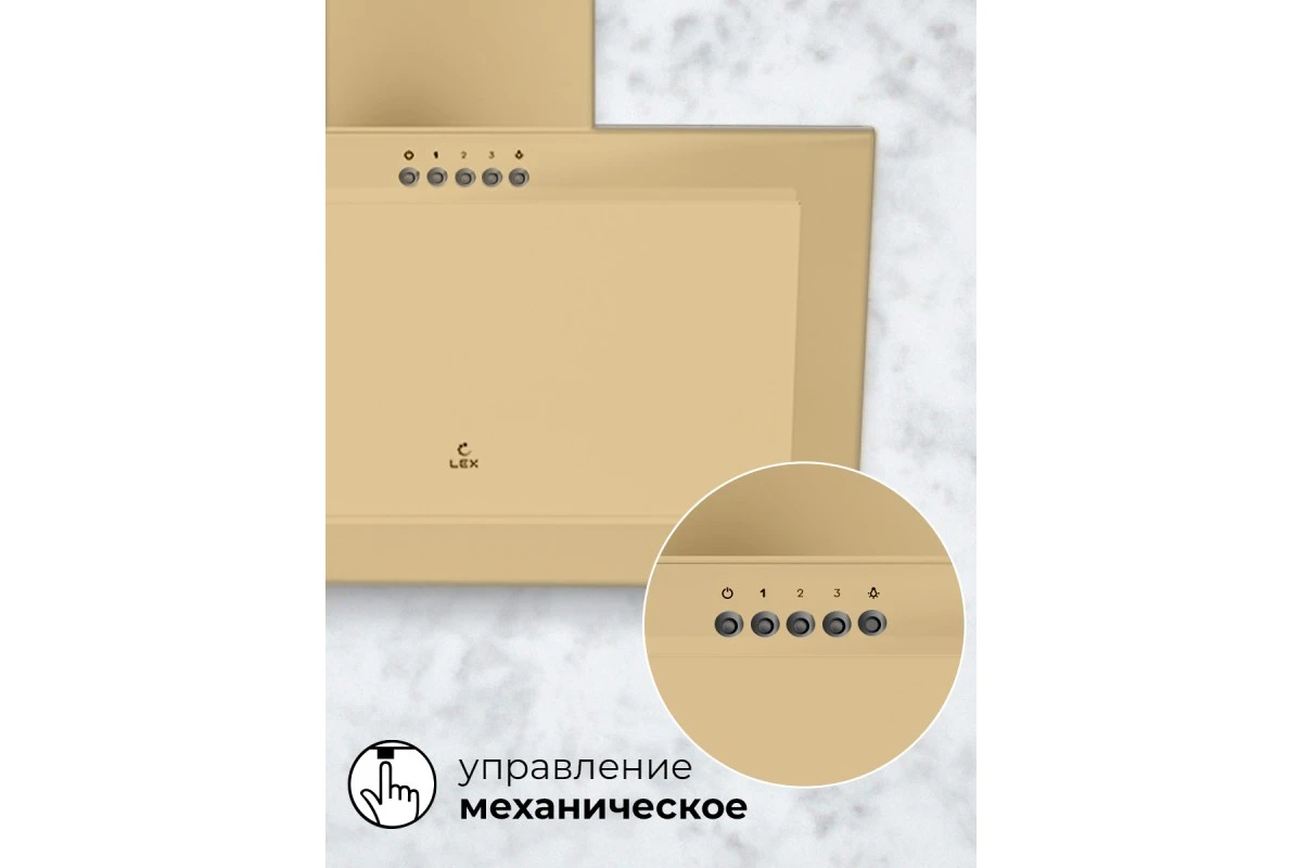 Вытяжка кухонная наклонная LEX Mio 500 Ivory