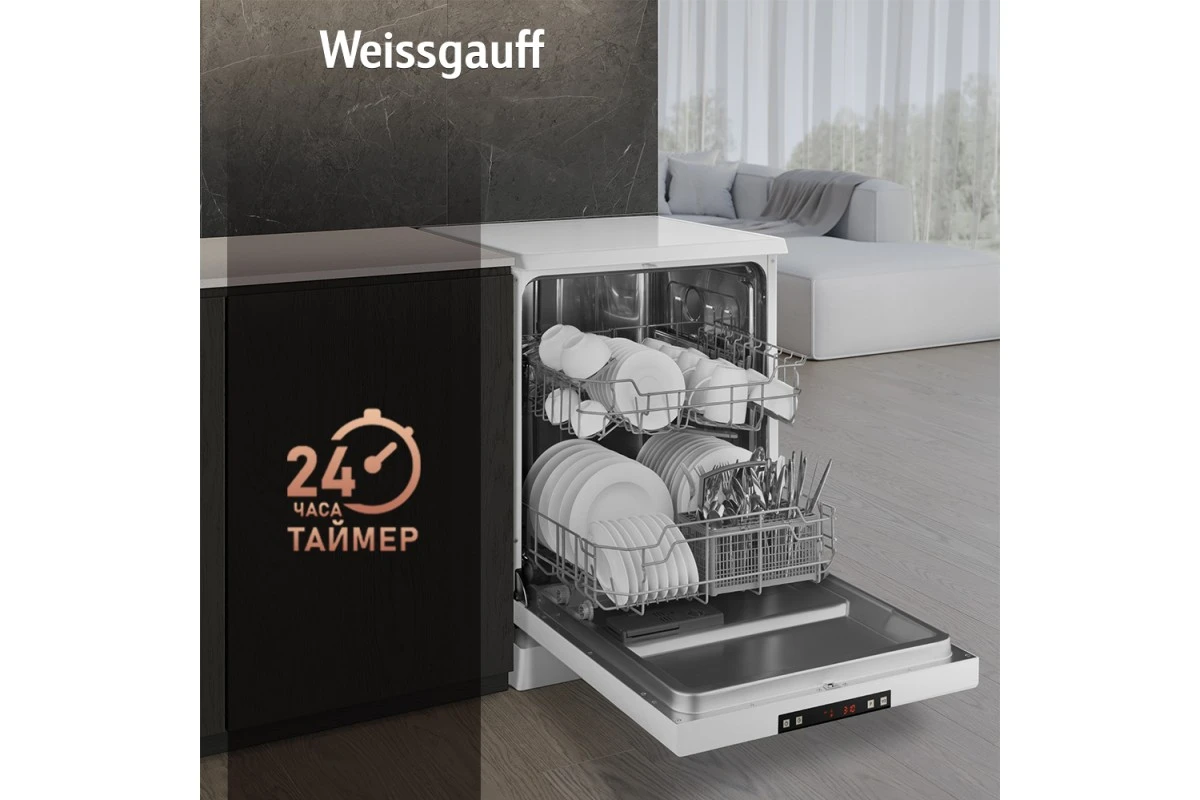Посудомоечная машина Weissgauff DW 6025 (модификация 2025 года)